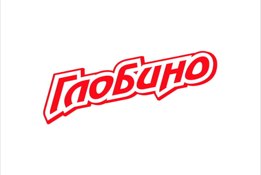 Глобіно